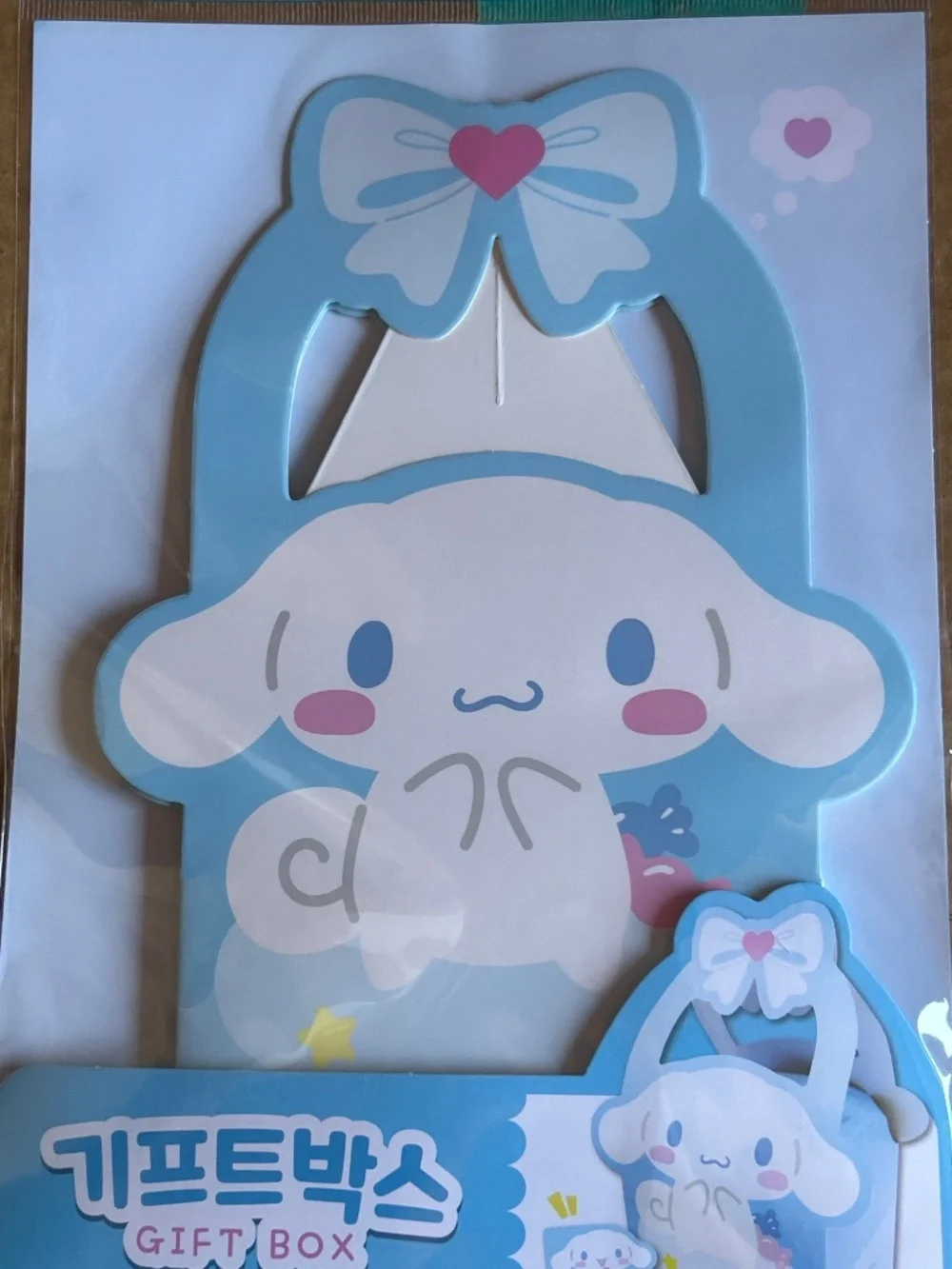 Sanrio Cinnamoroll Gift Box Party